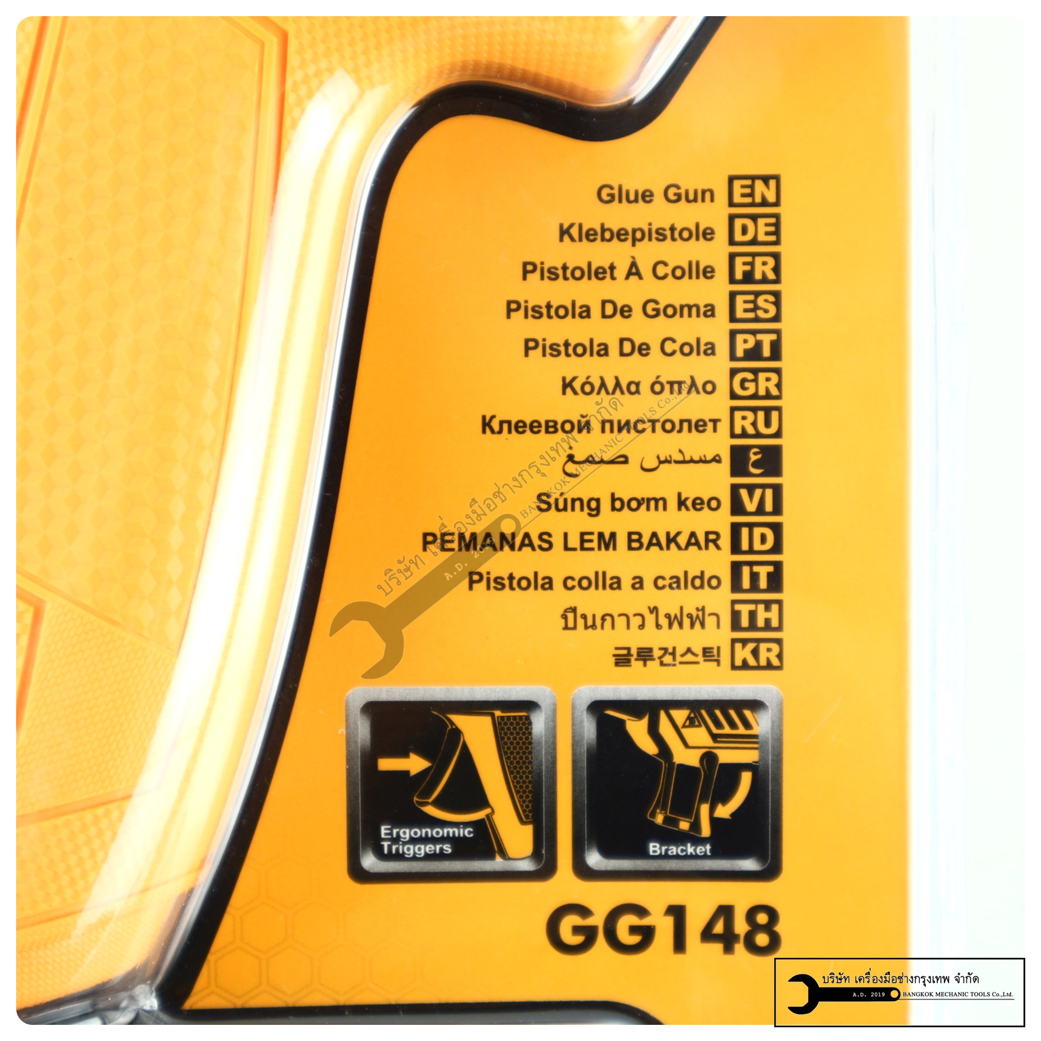 INGCO ปืนยิงกาว 100W รุ่นGG148 แถมกาว2แท่ง