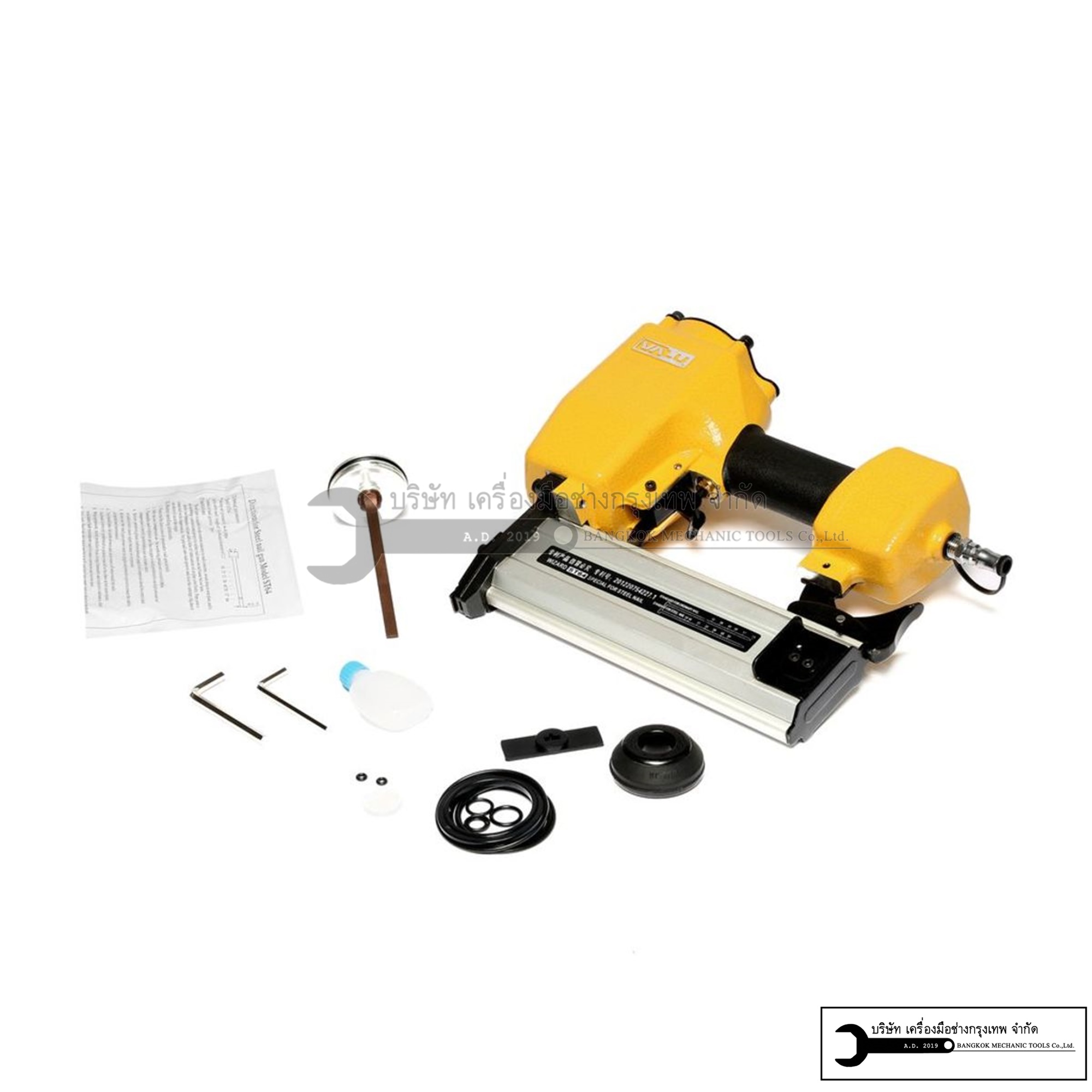 VALU เครื่องยิงคอนกรีต/ไม้ รุ่น ST-64