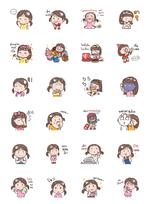 ขายสติกเกอร์ไลน์ มาเกรียนน่ารัก มีเสียง