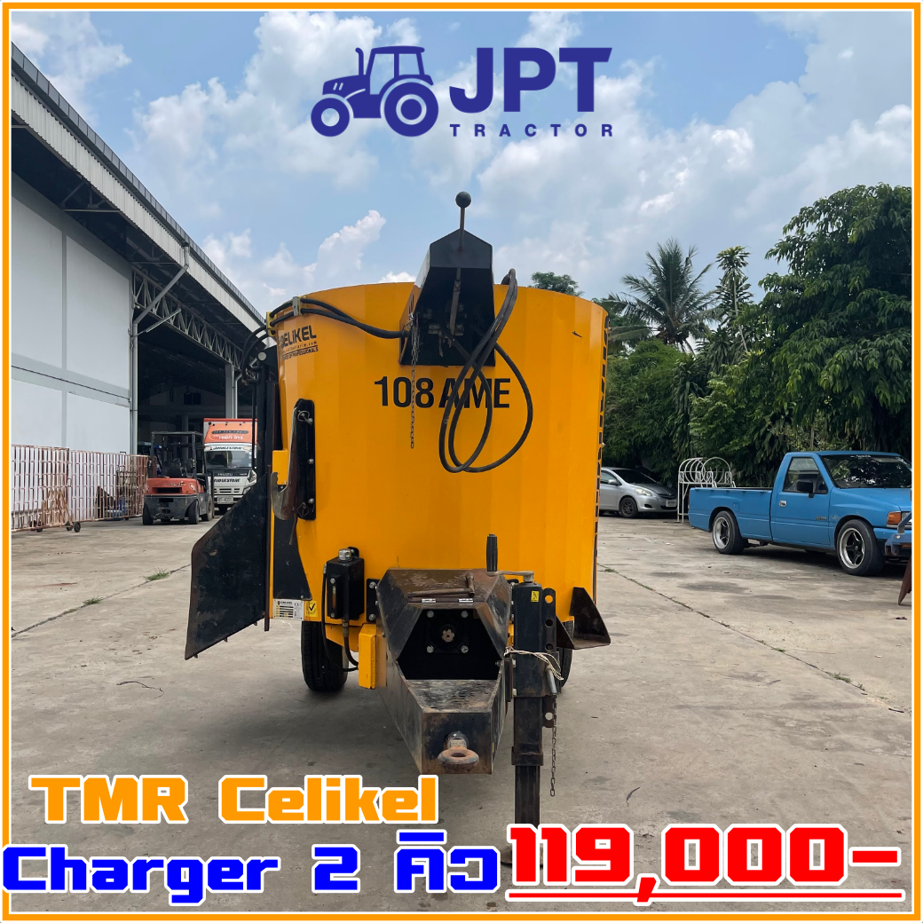 เครื่องผสมอาหารTMR (ทีเอ็มอาร์) มือสอง สองคิว Celikel( ซิลิเกล )ราคาไม่แพง