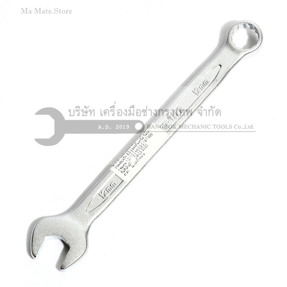 87-072 ประแจแหวนข้างปากตาย ขนาด 12