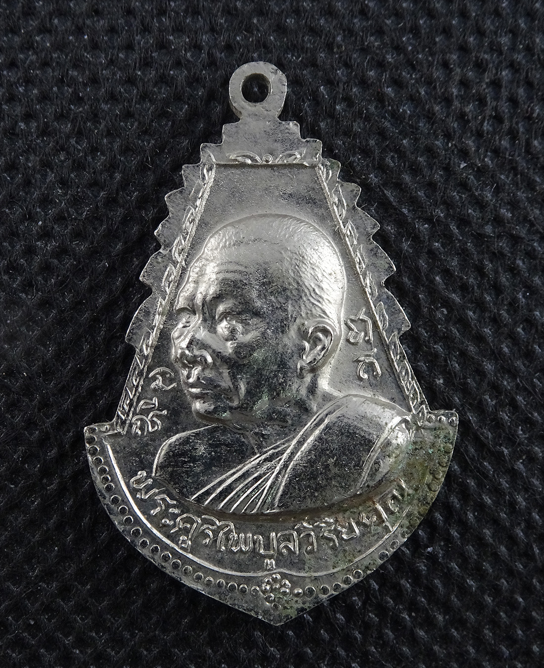 พระครูไพบูลวิริยคุณ วัดชากมะกรูด ปี 2518