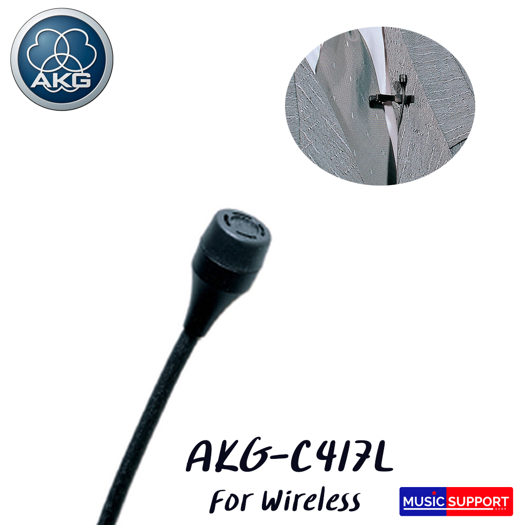 ไมค์หนีบปกเสื้อ AKG C417L Lavilier Condenser Microphone