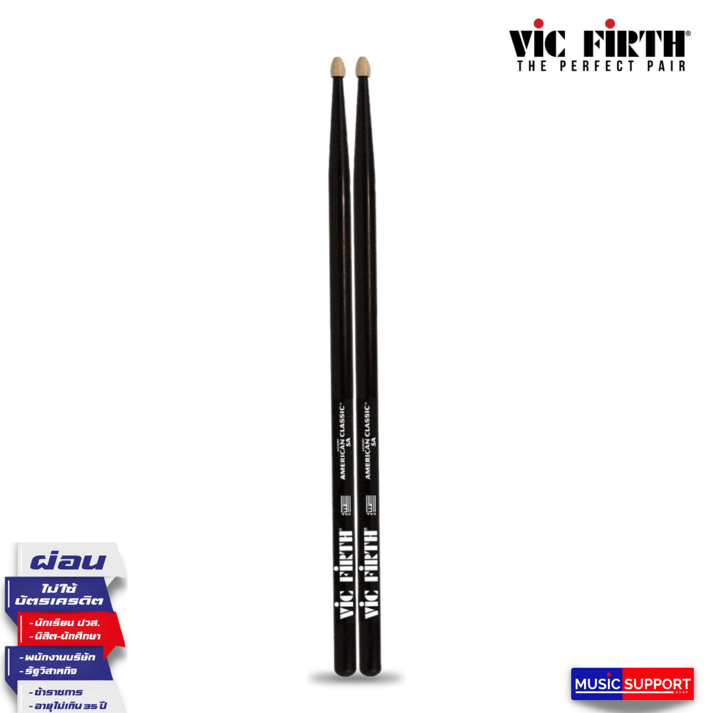 vic firth 5AB / ไม้กลอง vic firth