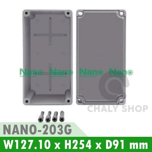 NANO Electric® NANO-203G กล่องกันน้ำพลาสติก ฝาทึบ ขนาด W127.10xH254xD91 mm (JUNCTION BOX IP65) สีเทา