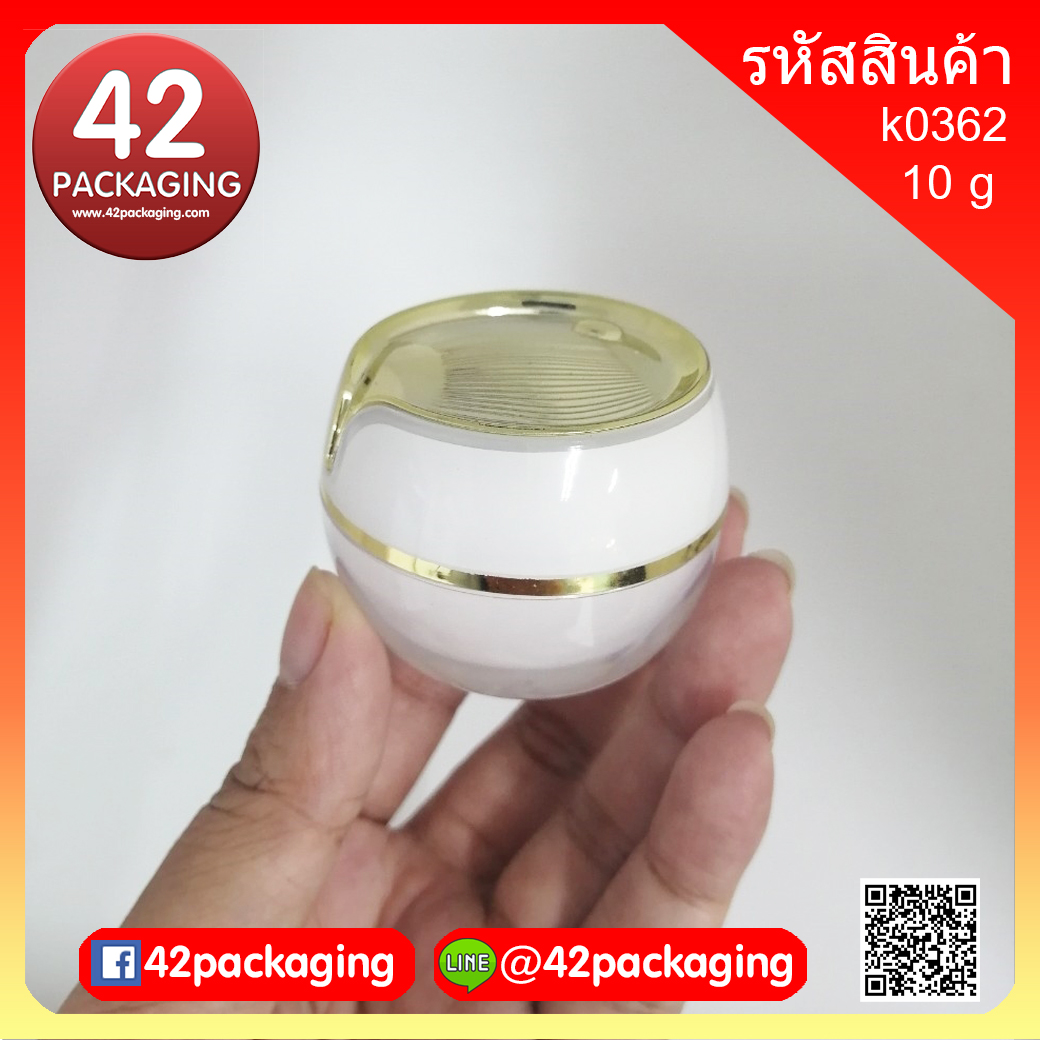 กระปุกหมวกอินเดีย สีขาว ฝาบนทองเงา 10กรัม k0362-10g ขาว/ทอง (6750)