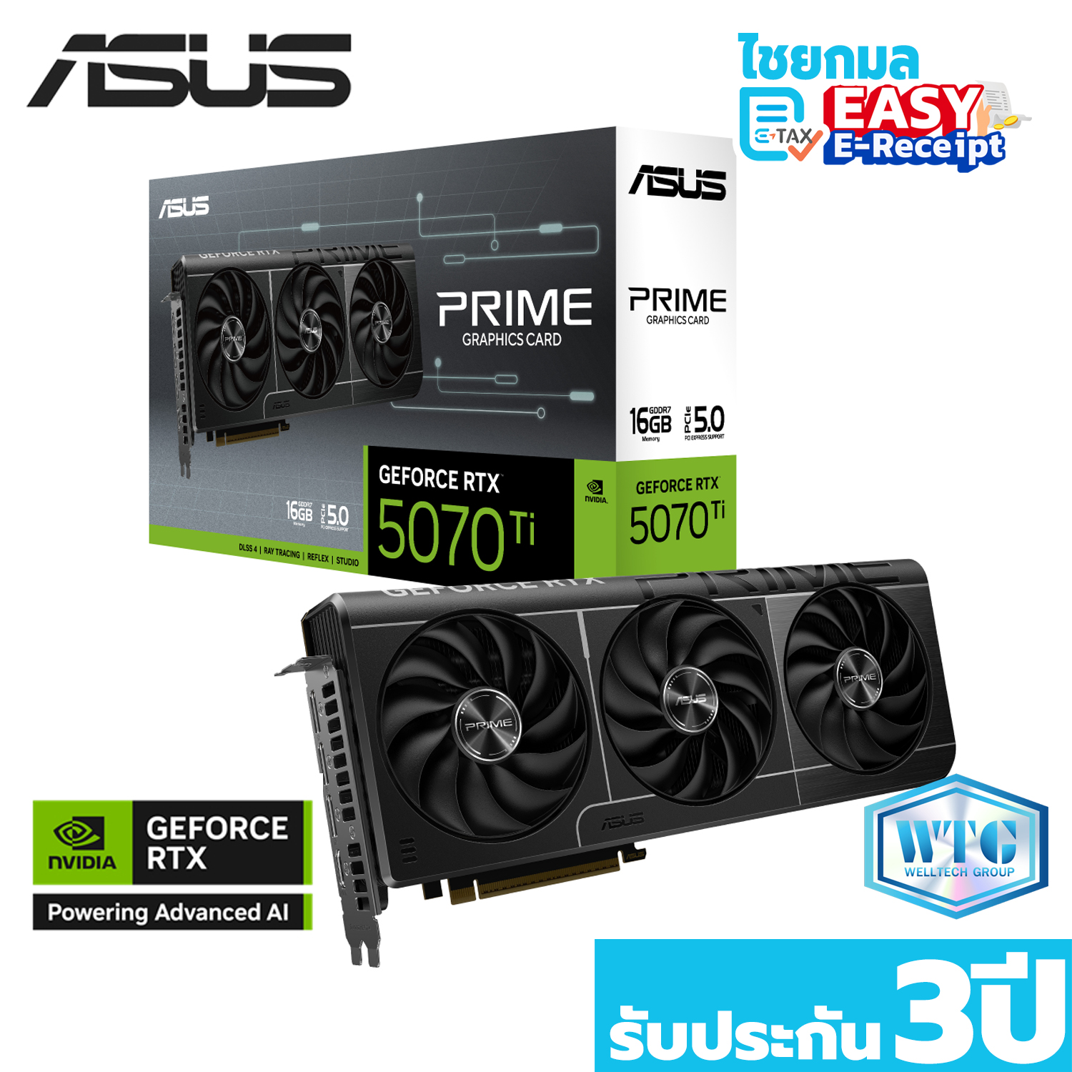 ASUS การ์ดจอ VGA GEFORCE RTX 5070 TI PRIME O16G - 16GB GDDR7 / ประกัน 3 ปี