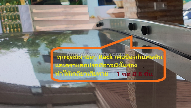 แร็คหลังคา CR-V Roof Rail 2017-2021 (Silver/ M6S)