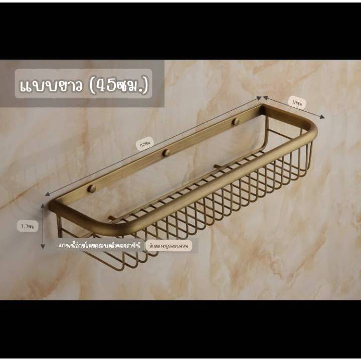 CT189D089 TSUKAERU ชั้นวางของในห้องน้ำสีทอง ชั้นวางของในห้องน้ำทองแดง สไตล์ยุโรป