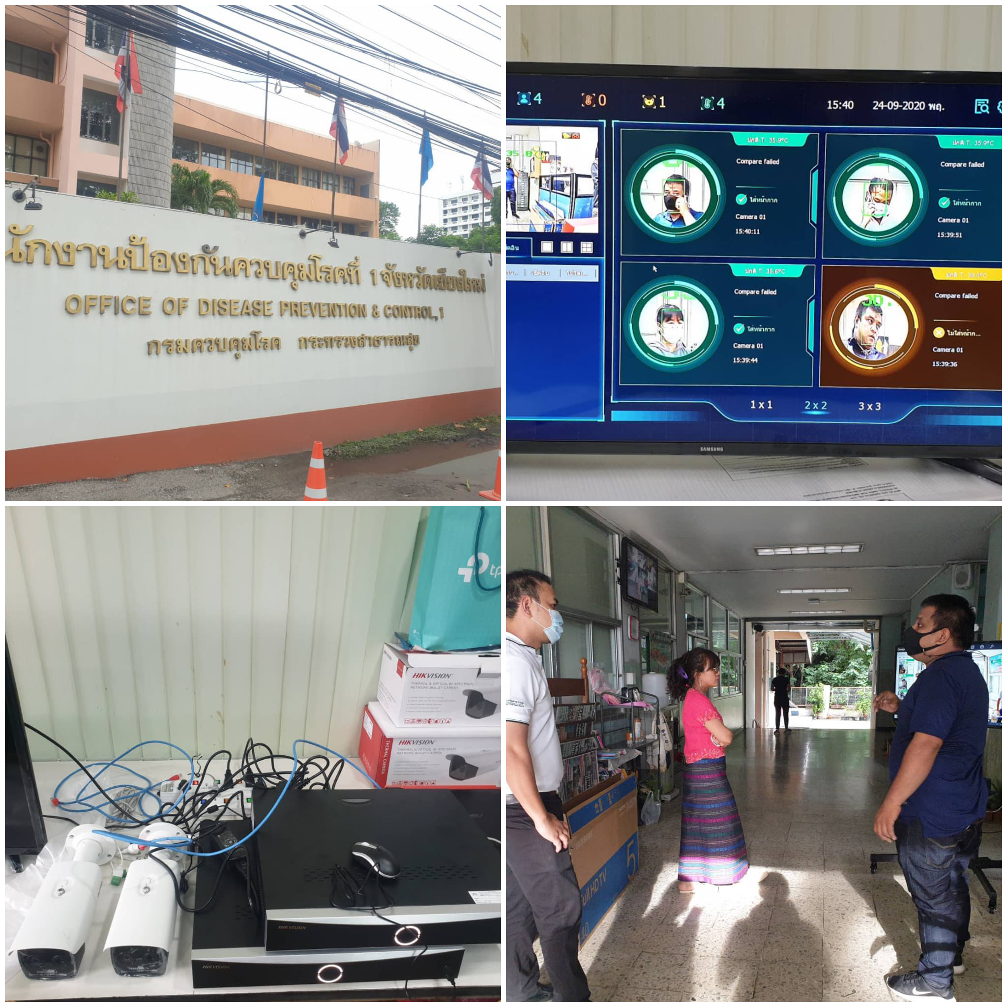 ชุดกล้องตรวจจับความร้อน Hikvision Thermal Camera โซลูชั่นตรวจวัดอุณหภูมิร่างกาย รองรับการตรวจจับใบหน้าด้วยระบบ AI กล้องตรวจวัดอุณหภูมิ