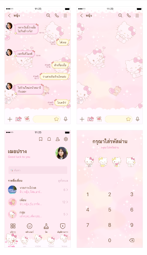 ขายธีมไลน์ Hello Kitty นางฟ้าน้อยแห่งความสุข♡