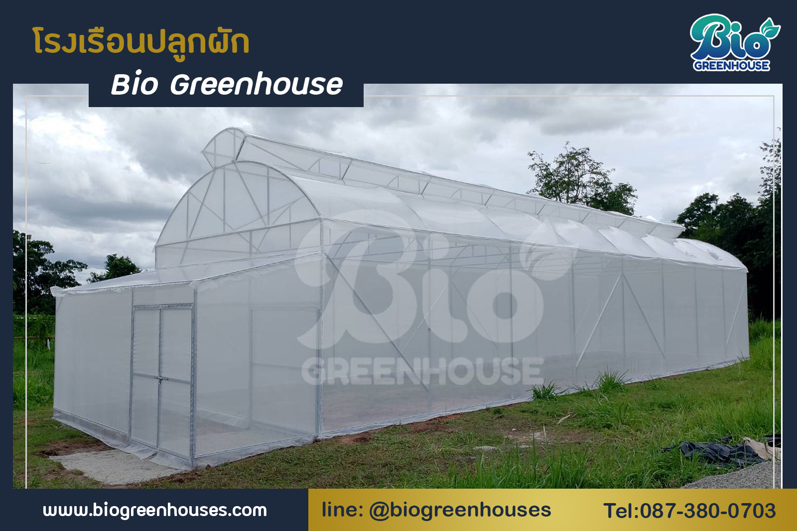 โรงเรือนจั่ว2ชั้น 6x20x5.5 ม. จ.ราชบุรี