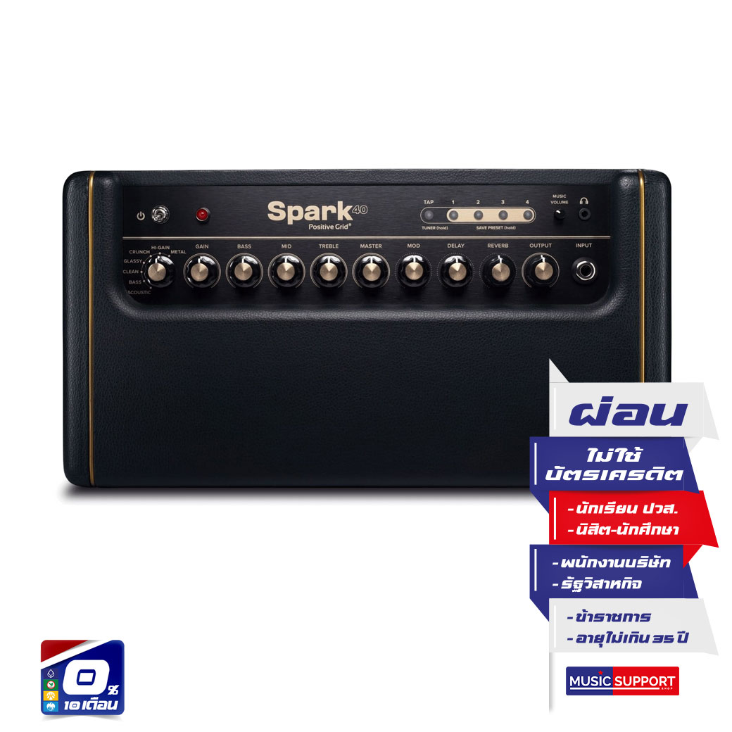 แอมป์กีตาร์ไฟฟ้า-เบส Positive Grid Spark 40