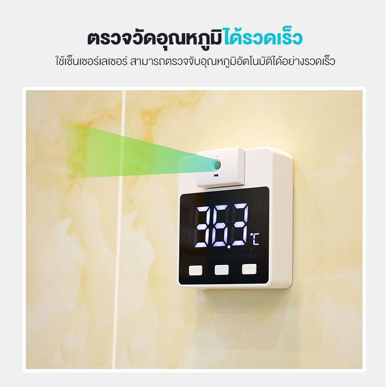 IF-K1BOX : เครื่องวัดอุณหภูมิร่างกายอัตโนมัติ วัดไข้ แบบดิจิตอล สำหรับใช้ในที่ร่มและกลางแจ้ง (สินค้ามีพร้อมส่ง)
