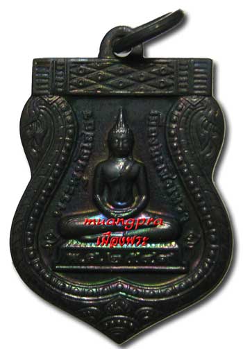 พระหลวงพ่อโสธร เหรียญเสมา ปี 2549 สวย+กล่องเดิม
