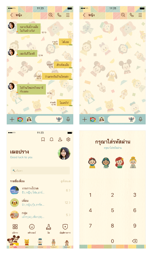 ขายธีมไลน์ Disney KIDEA