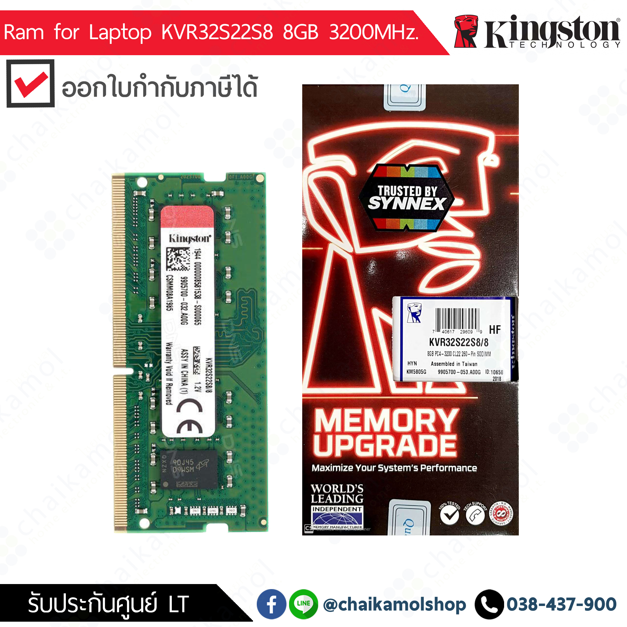 KINGSTON Ram for notebook (KVR32S22S8/8) 8GB DDR4/3200 / Life Time Warranty สำเนา
