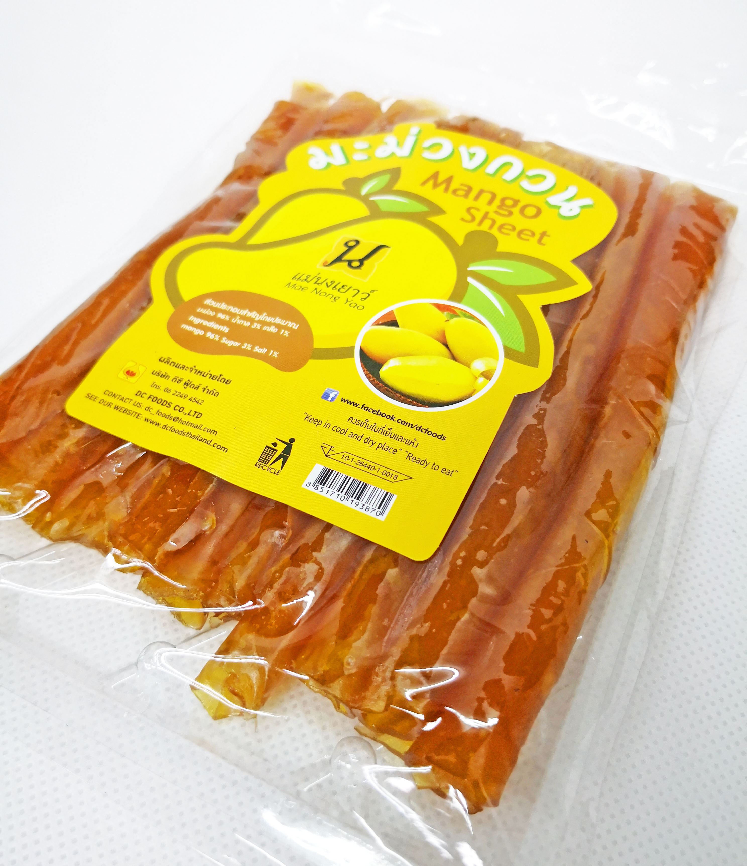 มะม่วงกวน (10ถุง)