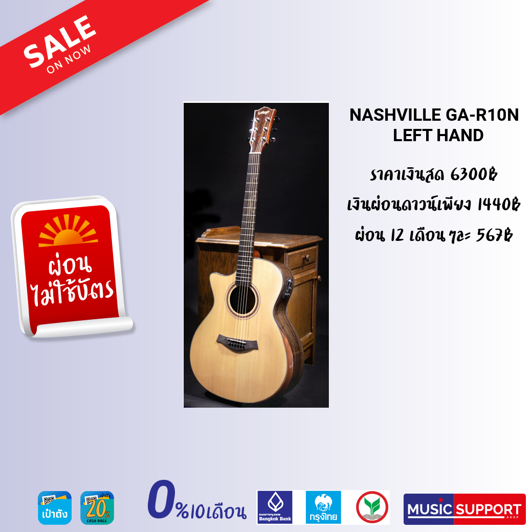 กีต้าร์โปร่งไฟฟ้า Nashville GA-R10N-EQ Left Hand