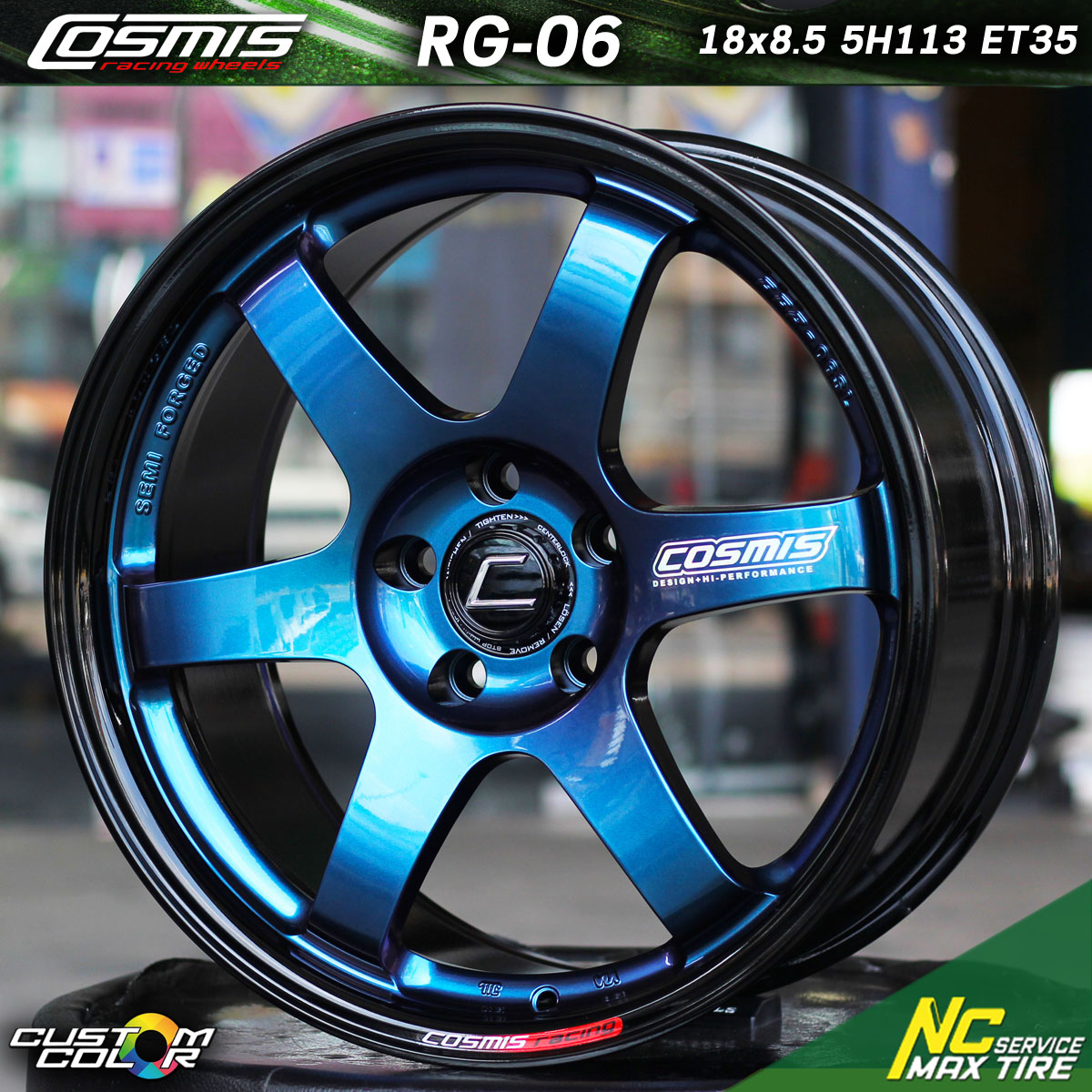 ล้อแม็กขอบ18 / ล้อแม็กสำหรับรถเก๋งซีดาน เก๋งยุโรป / Cosmis / RG-06 / 18x8.5 5H113 ET35 / ล้อแม็กสีน้ำเงินเฉดพาวเวอร์+ขอบดำ+เพลท / Custom Color / Power Blue / NC