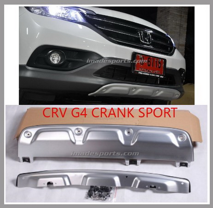 ชุดแต่งแคร้ง หน้าและหลัง MDL CRV G4 2013-2014