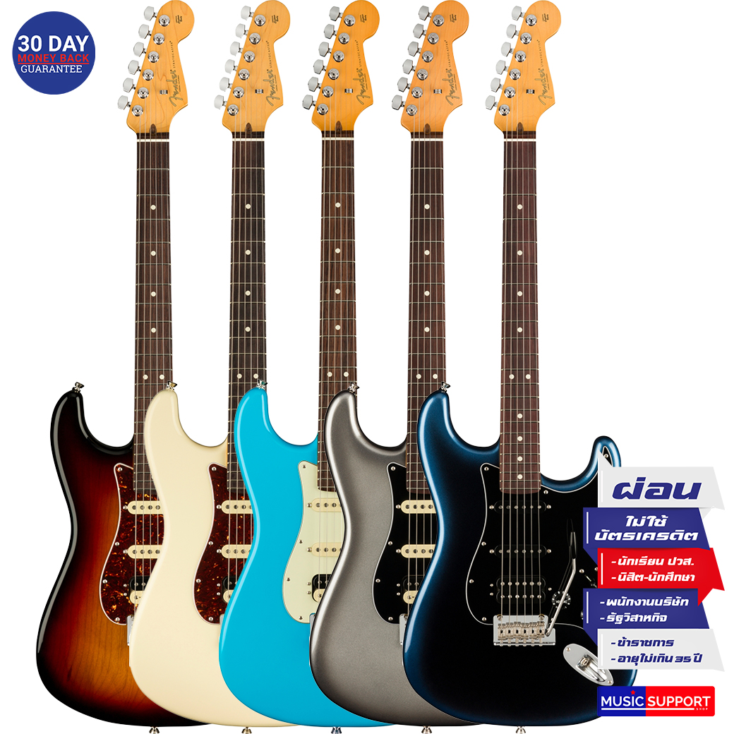 กีตาร์ไฟฟ้า Fender American Professional II Stratocaster HSS RW