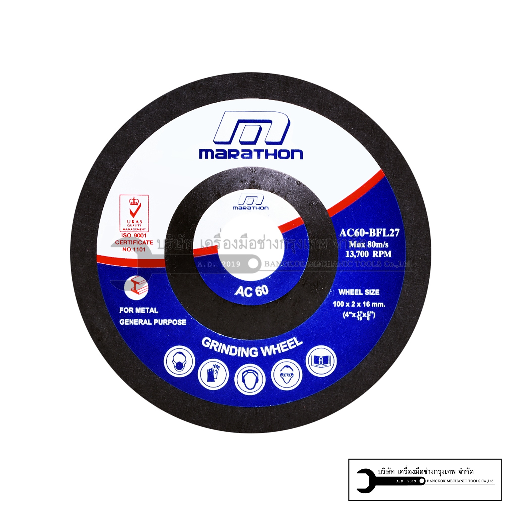 MARATHON ใบเจียรบาง ขนาด 4นิ้ว หนา 2mm รุ่น AC60BFL27