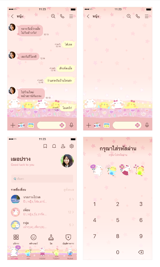 ขายธีมไลน์ ทุ่งดอกไม้แสนสวย เพื่อนรักแสนดี