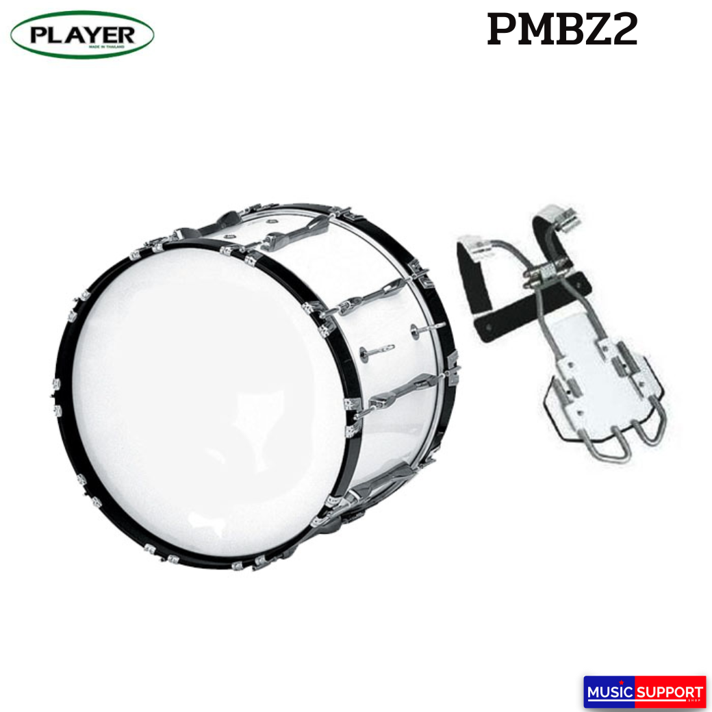 Player กลองใหญ่มาร์ชชิ่ง 12 หลัก 16"-26" พร้อมชุดสายสะพาย HD-8E(B) PMBZ2
