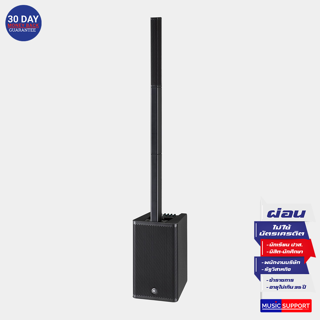 YAMAHA STAGEPAS 1K Portable PA System