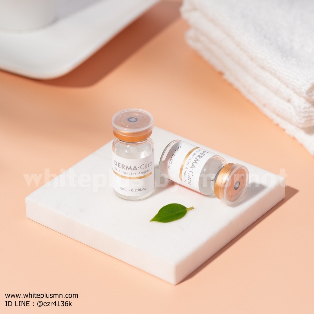 Dermacare หน้าใส