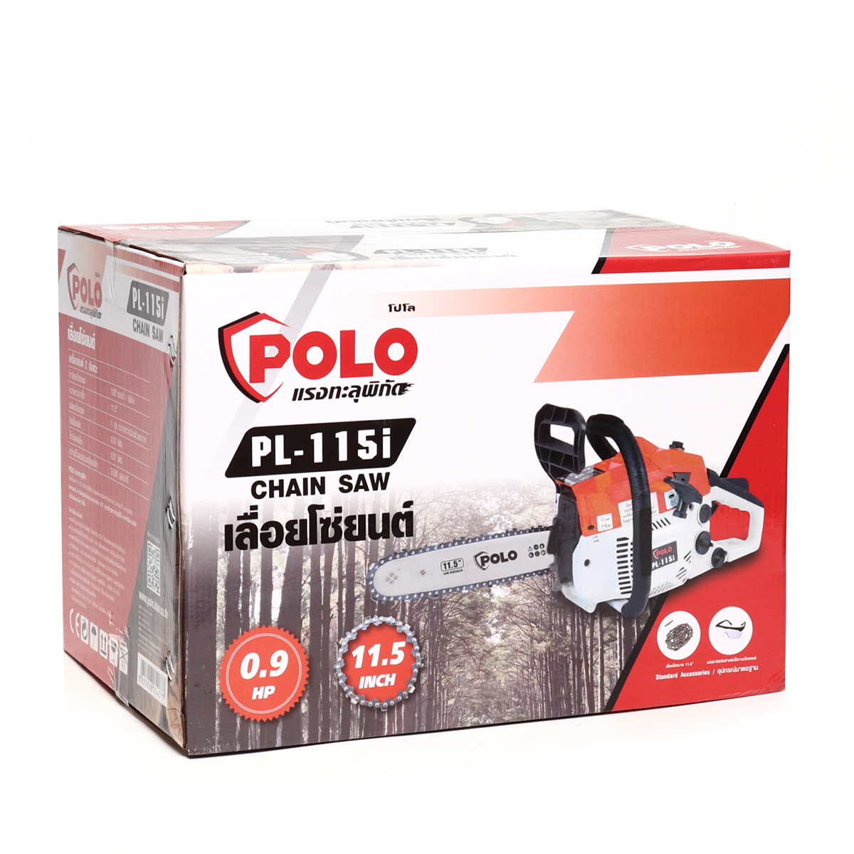 เลื่อยยนต์ POLO รุ่น PL-115I 0.92 แรงม้า