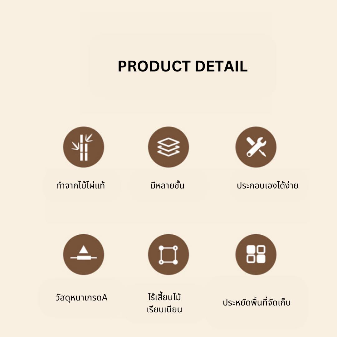 C0404 ชั้นวางรองเท้า