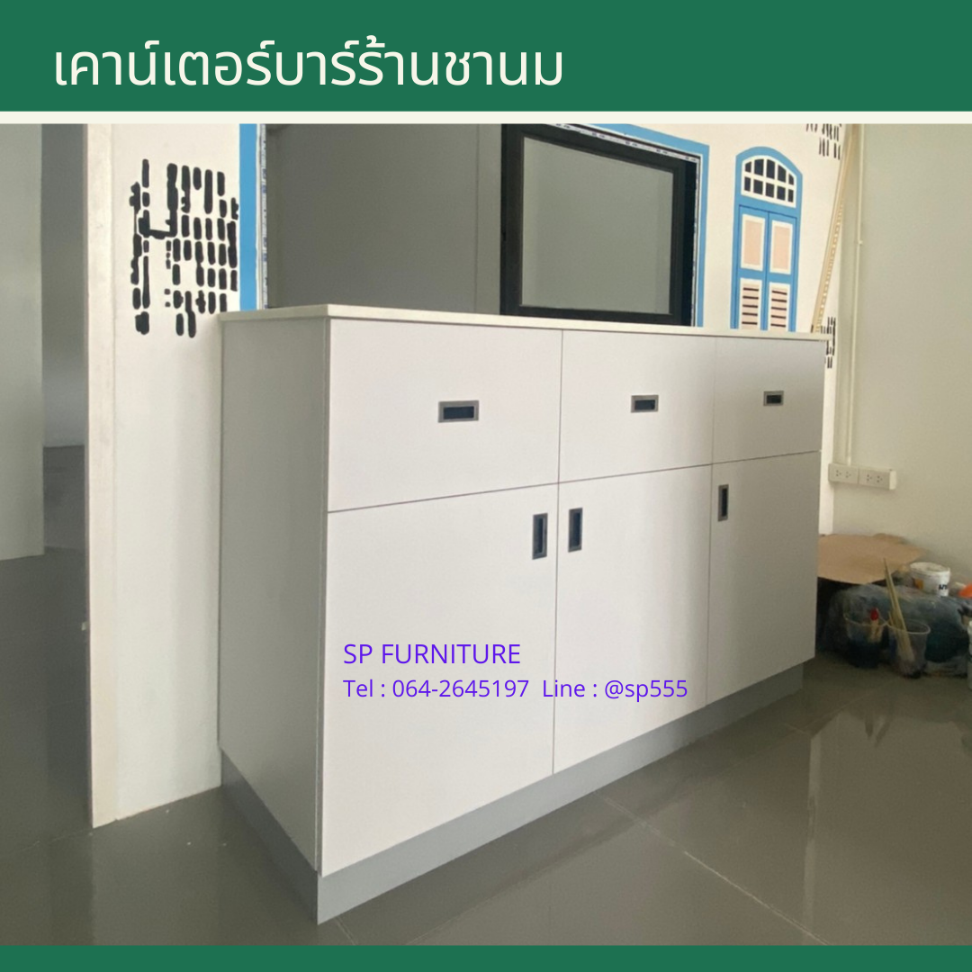 เคาน์เตอร์ร้านชานม (บางพลี)