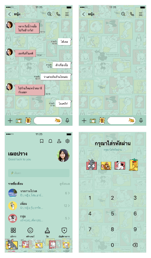 ขายธีมไลน์ Tom and Jerry คัลเลอร์ฟูลเฟรนด์