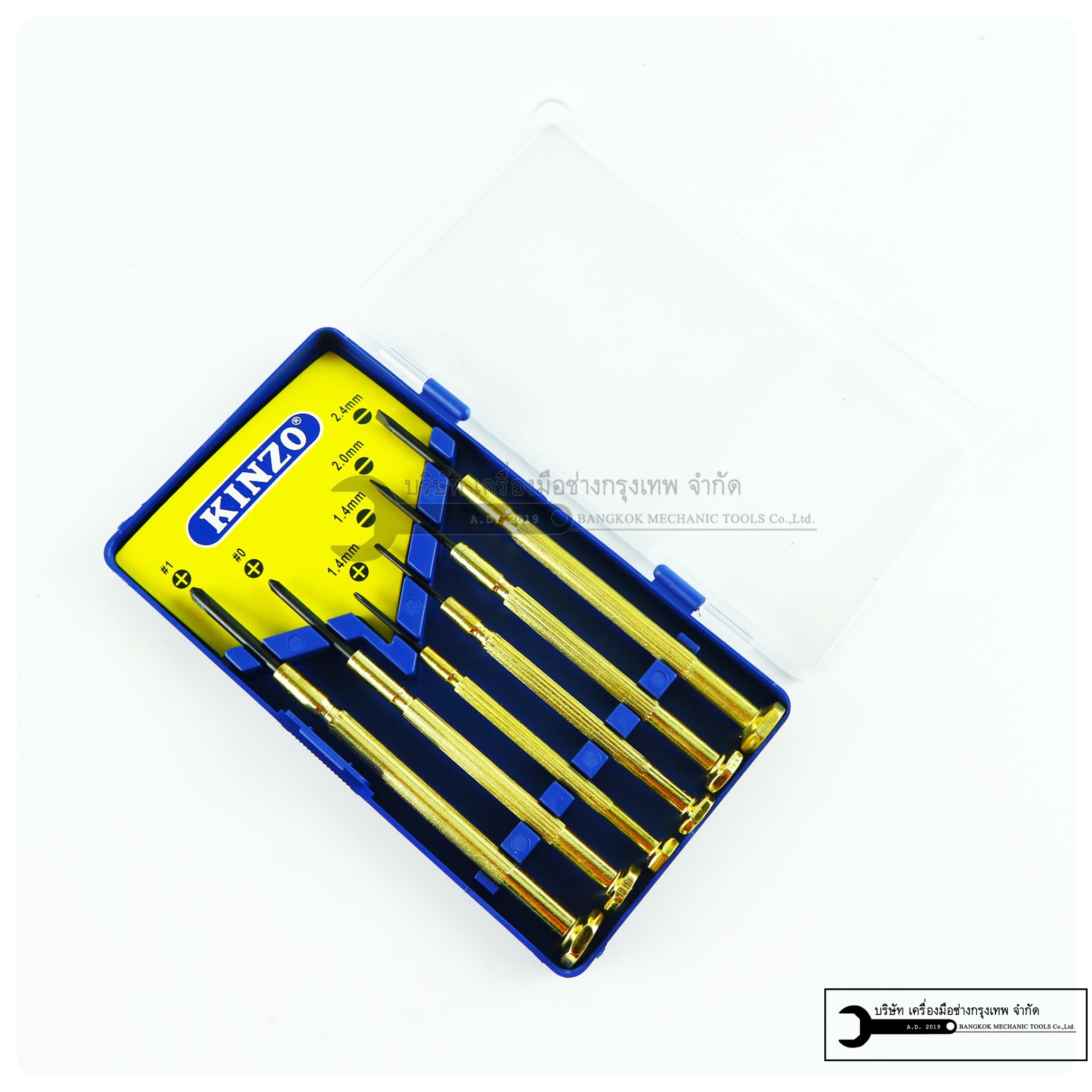 ชุดไขควงซ่อมนาฬิกา ไขควงอเนกประสงค์ ไขควงเล็ก ด้ามทองเหลือง 6 ตัวชุด ต่อ1กล่อง