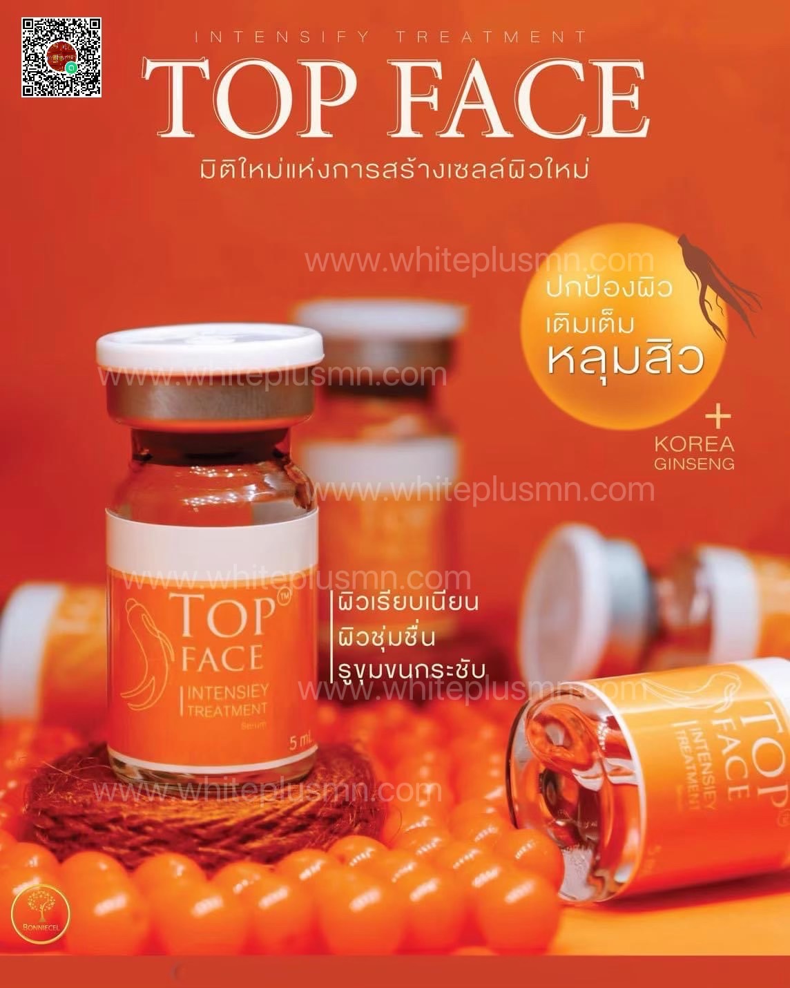 🍊Top Face อย.ไทย 🍊