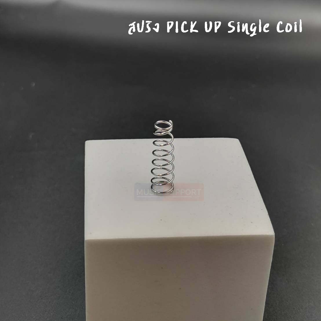 สปริง Pickup Single Coil