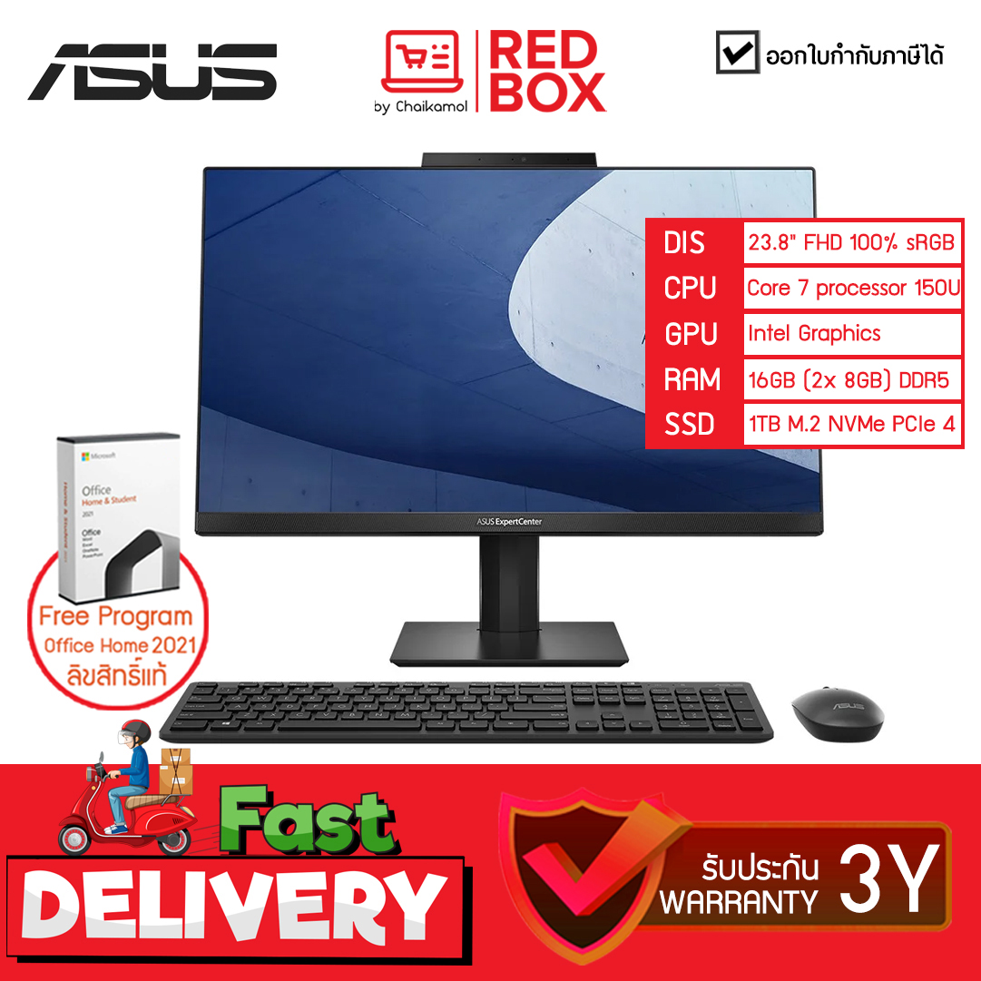[Free Office แท้ มีช่องใส่ DVD] Asus All in one Expert Center A5 A5402WVARK-BPC001WS 23.8 Core 7 Processor 150U