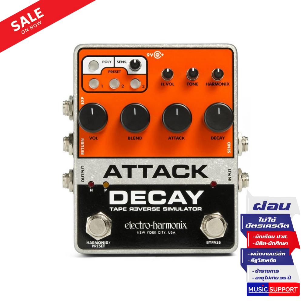 Electro-Harmonix Attack Decay Tape Reverse Simulator