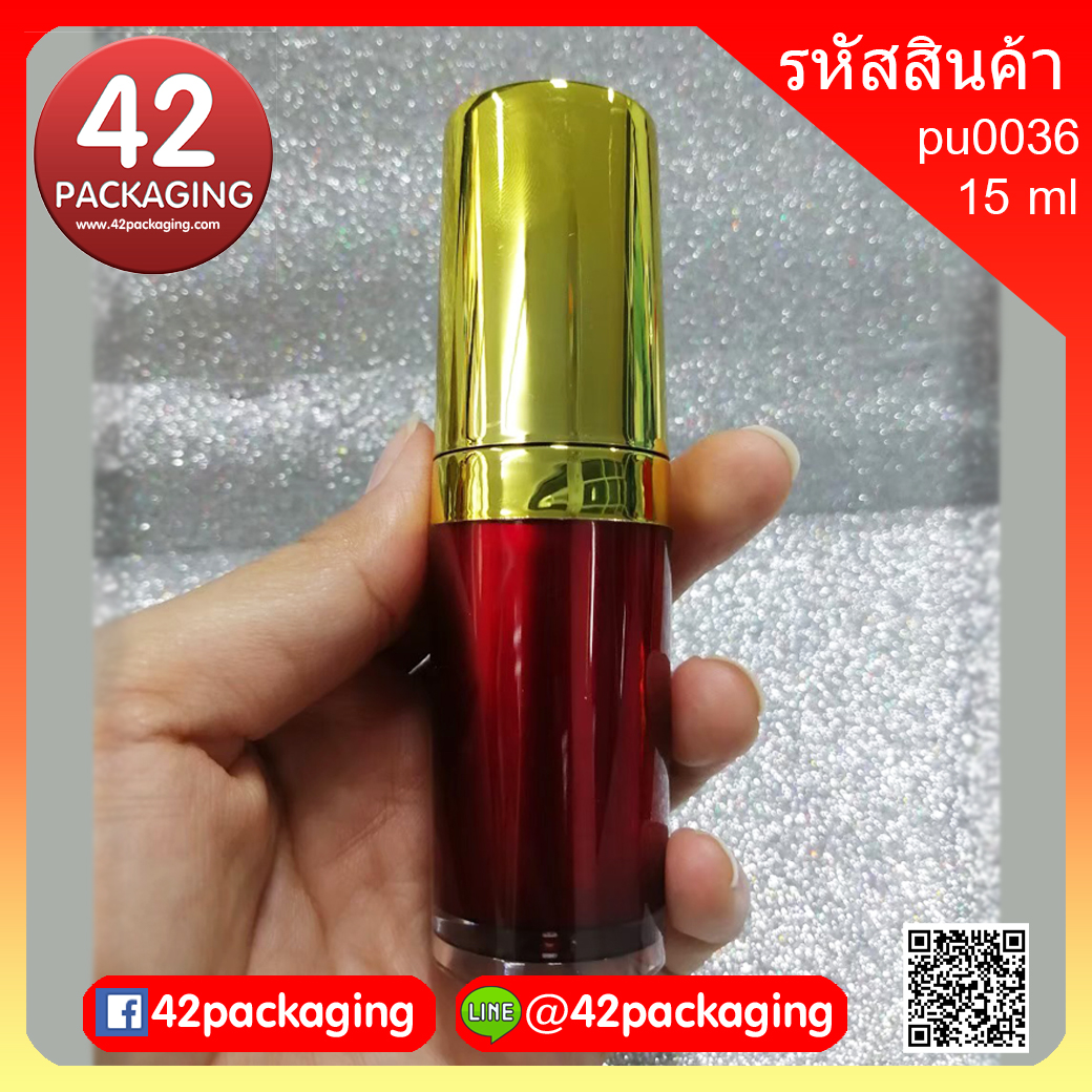 ขวดปั้มรุ่น pu0036 สีเเดง ฝาครอบทองเงา ขนาด 15 ml. (8206)