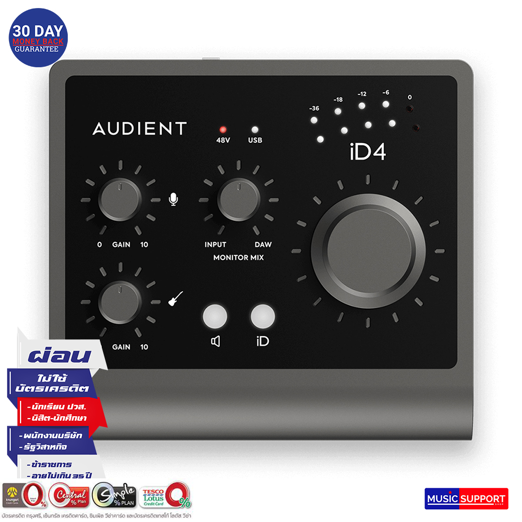 Audient ID4 MKII interface
