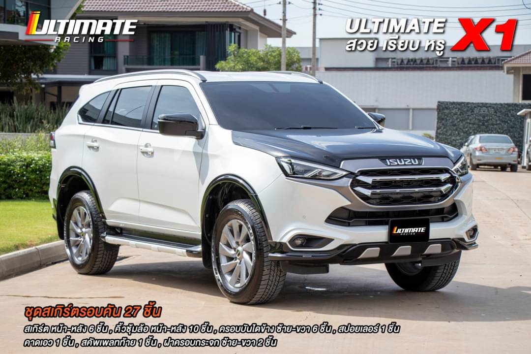 ชุดแต่ง MU-X 2021 รุ่น ULTIMATE X1