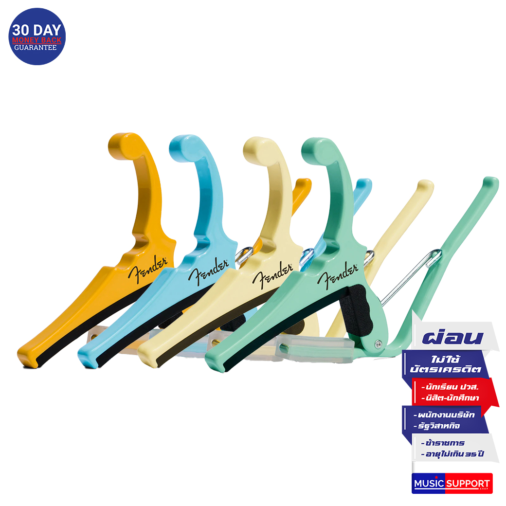 KYSER x Fender CAPO คาโป้กีตาร์ไฟฟ้า