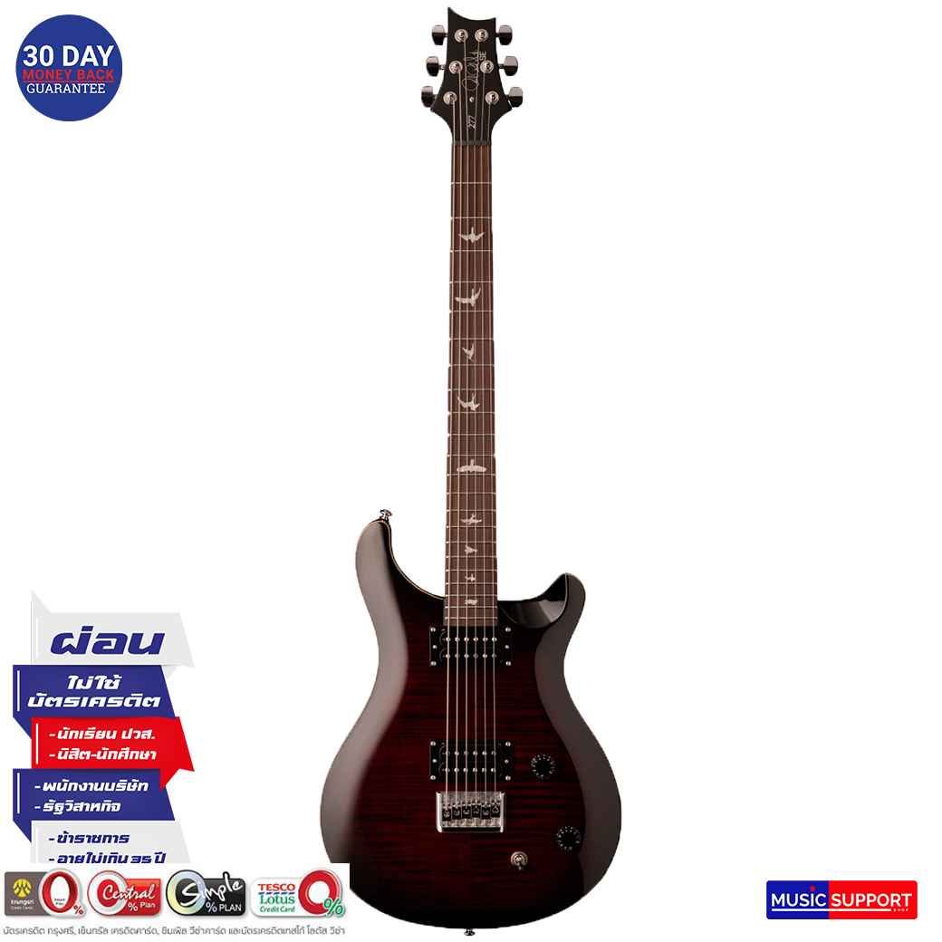 กีตาร์ไฟฟ้า PRS SE 277 / Baritonefire Red / Bag