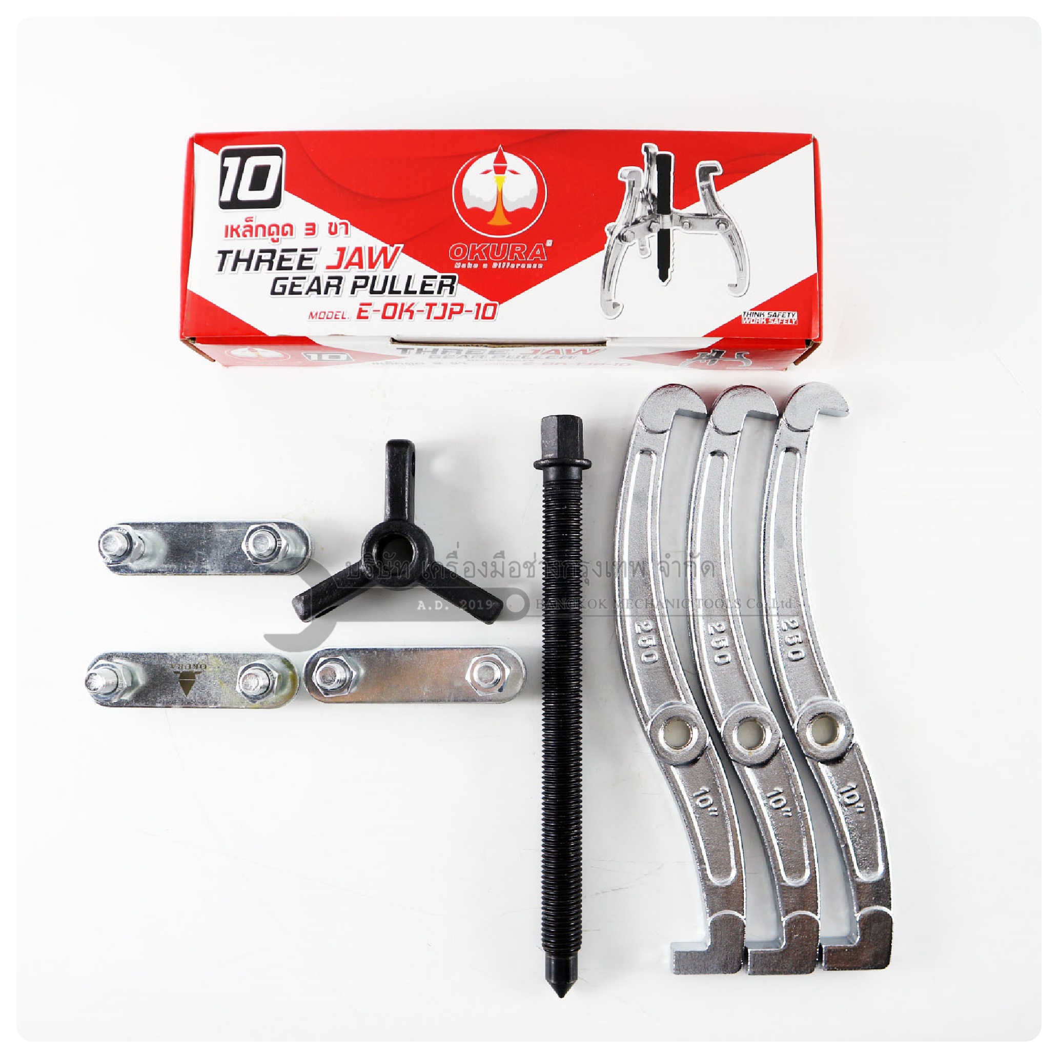 OKURA เหล็กดูดมูเล่ย์ เหล็กดูด3ขา 10นิ้ว รุ่น E-OK-TJP-10