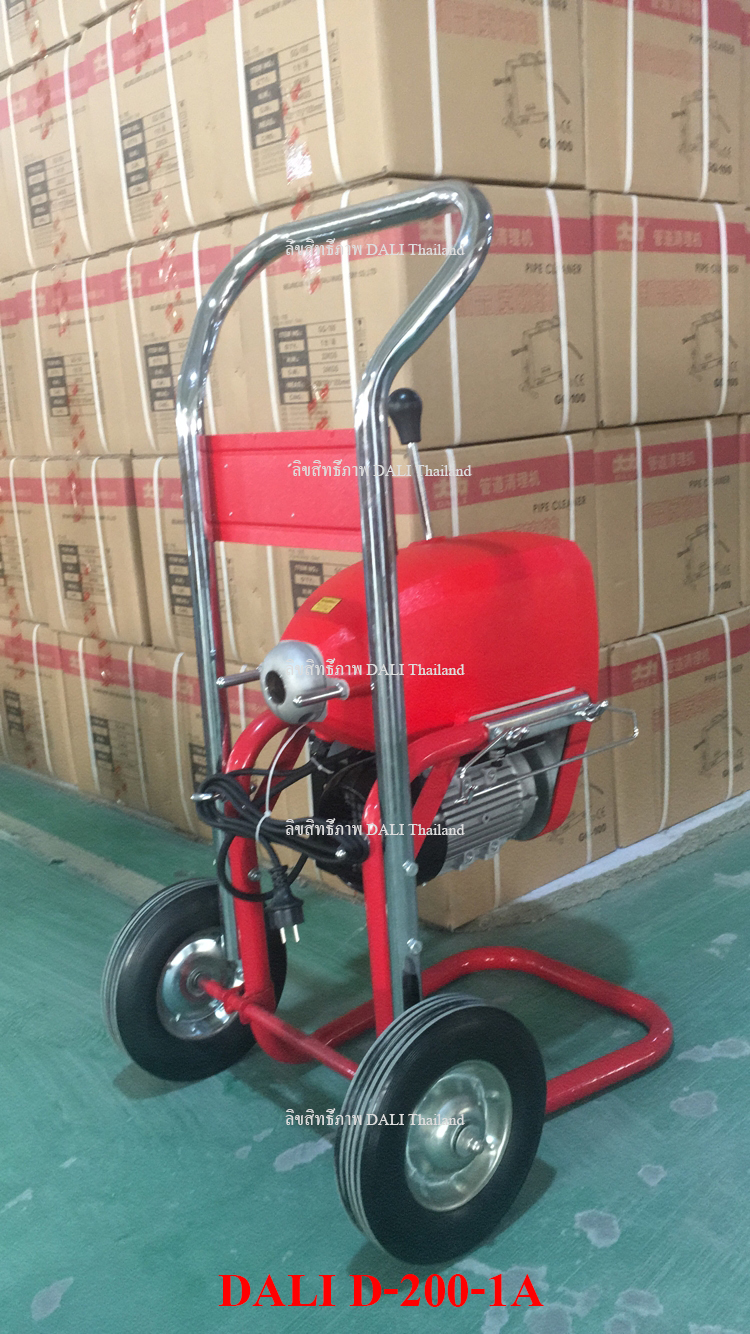 เครื่องทะลวงท่อ งูเหล็ก DALI รุ่น D-200-1A งูเหล็กทะลวงท่อ เครื่องล้างท่อไฟฟ้า