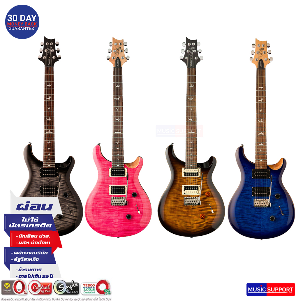 กีตาร์ไฟฟ้า PRS SE CUSTOM 24-2021 / Bag