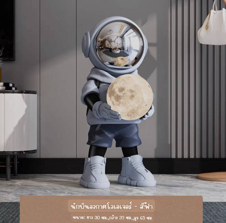 CT187B121 FAMITOSS โมเดลนักบินอวกาศ โคมไฟตั้งพื้น โคมไฟนักบินอวกาศ