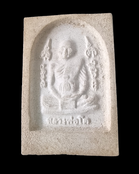 พระสมเด็จปรกโพธิ์ หลังหลวงพ่อโต วัดเขาบ่อทอง ปี 2513